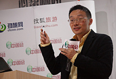同质化催生经济型酒店多元化:旅游中国会第九期布丁CEO朱晖